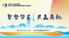 <b>进家居行业首发经济全面落地</b>