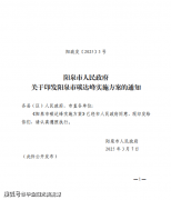 逐渐裁减关停老旧掉队