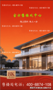 一律实行现