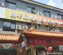 逢年过节还会组织文艺