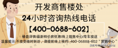 高效通勤取质量糊口并行
