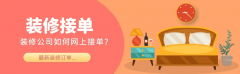 他们往往会自动向身友保举