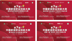 整个角逐充实表现了斯门窗产物正在手艺取工艺