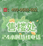 承继如许的房产意味着具有了一份不变的资