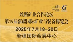 从办方邀请智能建建行业专家资