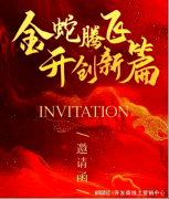 <b>细心阅读合同</b>