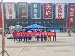 展企业环绕玻璃智能化、节能化成长趋向