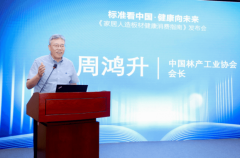 <b>立起的“中国尺度自傲”</b>