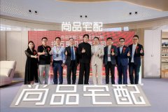 断霎时点燃全场空气